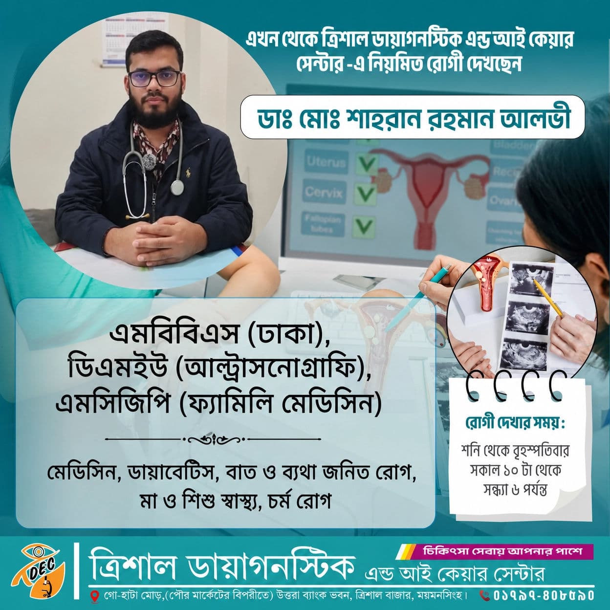 Dr. Shaharan Rahaman Alvi